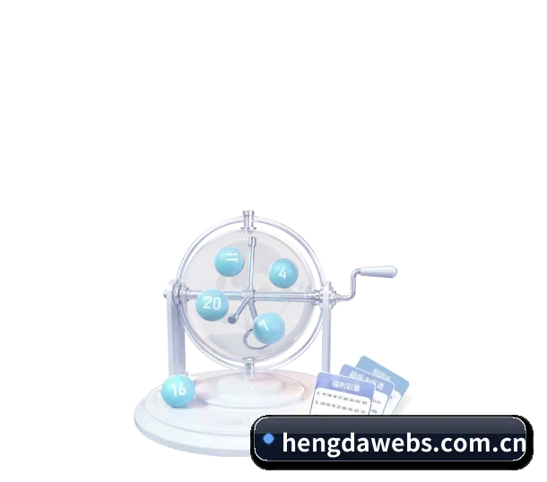 恒达娱乐 APP 界面(HengDa)