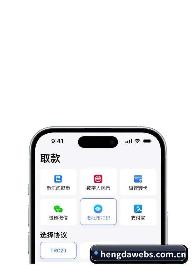 恒达娱乐 APP | HengDa